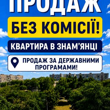 Привокзальна вул., 10
