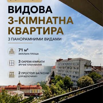 Лесі Українки вул., 67