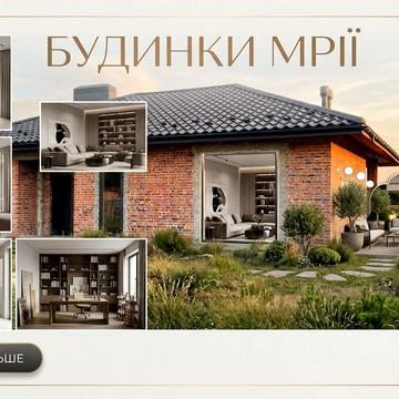 2-й проїзд Купайла