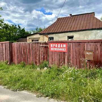 Покровська вул. (Кірова), 53