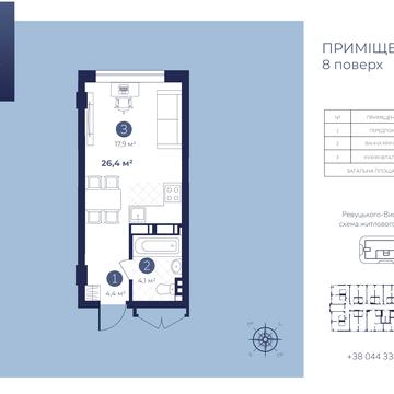 Ревуцького вул., (Будинок)