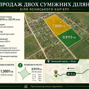 Зелів, Яворівський, Львівська область 190000.0 USD