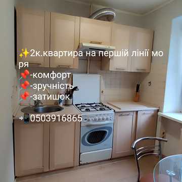 Захисників України вул. (1-го Травня), 4а
