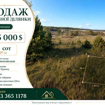 Жорниська, Яворівський, Львівська область 15000.0 USD