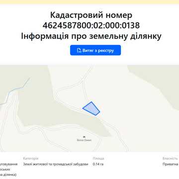 Тухля, Стрийський, Львівська область 52000.0 USD