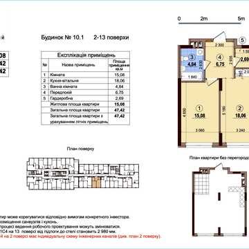Родини Крістерів вул., 16