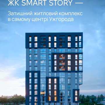 Василя Балога вул. (Івана Ваша), (Будинок)