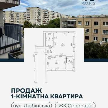 Любінська вул., (Будинок 3)