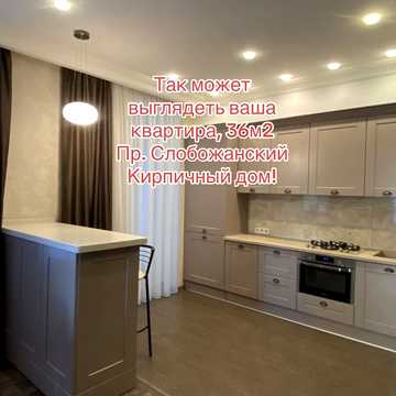 Слобожанський просп. (Газети "Правда"), 70-Б