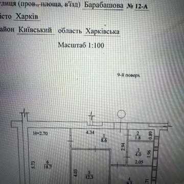 Барабашова вул., 12-А