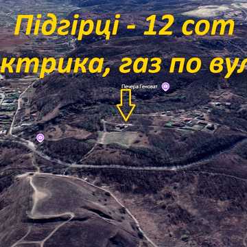 Підгірці, Обухівський, Київська область 35000.0 USD