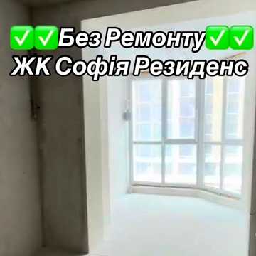 Молодіжна вул., 8