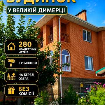 Вереснева, 2