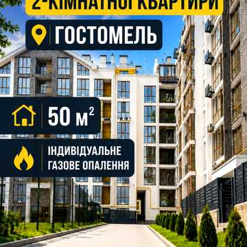 Богдана Хмельницкого вул., 1з