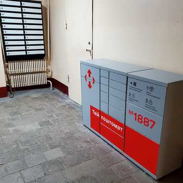 Робоча вул., 75