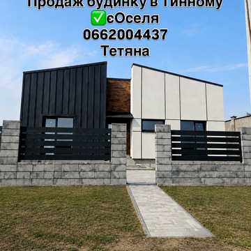 Чумацька