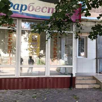 Володимира Антоновича вул. (Артема), 24