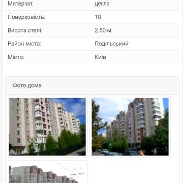 Європейського Союзу просп. (Правди), 35