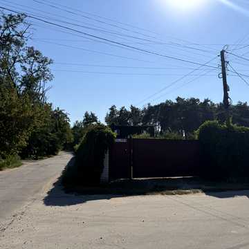 Чарівна