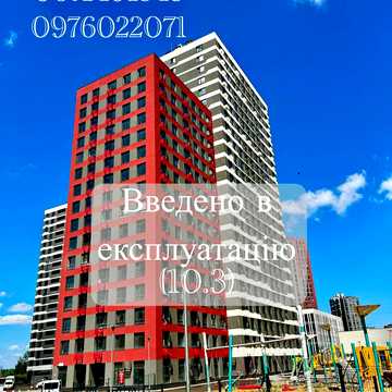 Олександра Олеся вул., (Будинок 10.3)