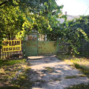 Осипенко