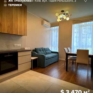 Тадея Рильського бульв., 3