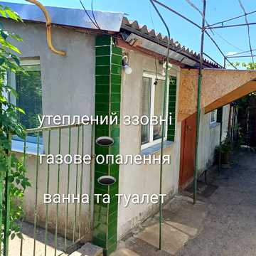 Перемоги
