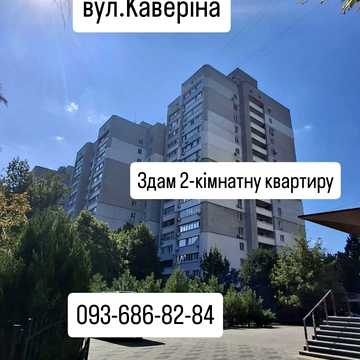 Робоча вул., 154