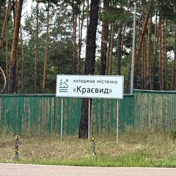 Монашинська вул.