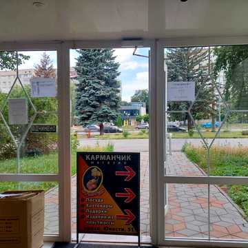 Юності просп., 51