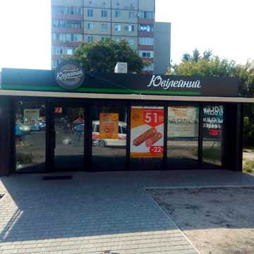 Зестафонська вул., 15