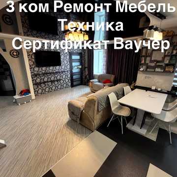 Дніпровська вул., 31