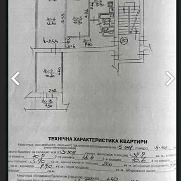 Боднарська вул., 16