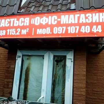 Базарна площа, 5