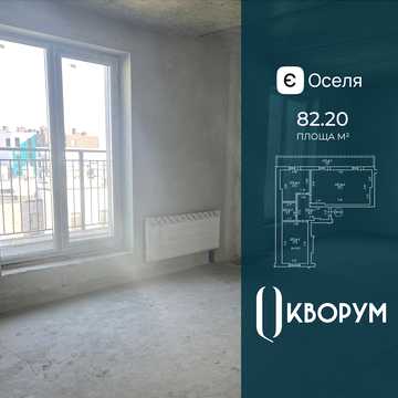 Щирецька вул., 30