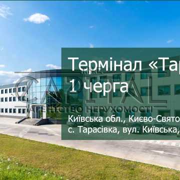 Київська вул., 1в
