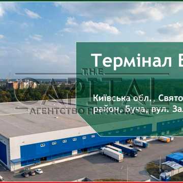 Залізничний пров., 1