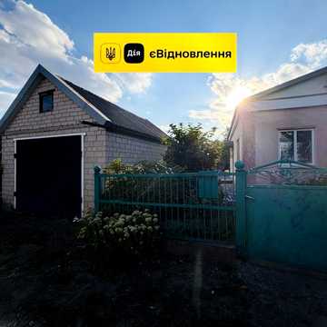 Верхівцеве