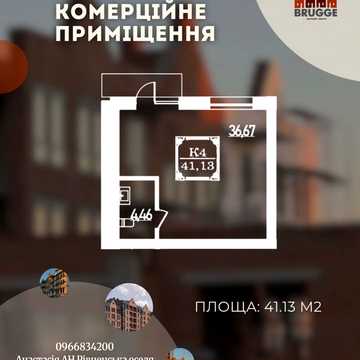Березова вул., (Будинок 1)