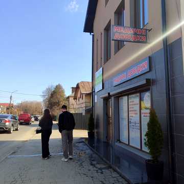 Петра Сагайдачного вул., 11А