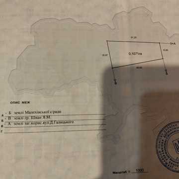 Малехів, Львівський, Львівська область 30000.0 USD