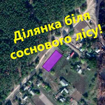 Соборна