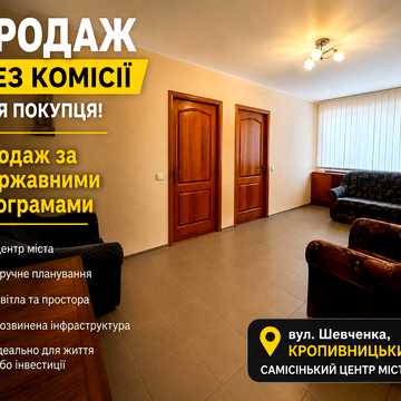 Шевченка вул., 54а