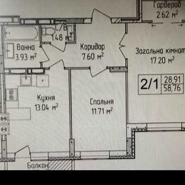 Героя України Дмитра Крамара вул., 6-А