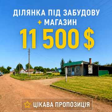 Світла, 3 - В