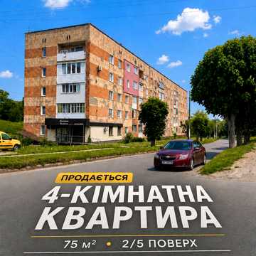 Перемоги просп., 27