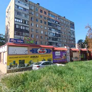 200-річчя Кривого Рогу просп., 10