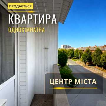 Винниченка вул., 14