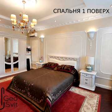 Демидівська вул.