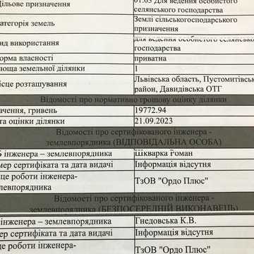 нема